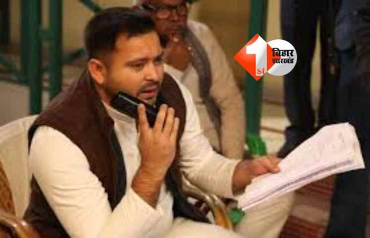 Bihar Politics: सात सीटों पर RJD नए चेहरे को देने जा रही टिकट, 18 से अधिक नेताओं का कट सकता है पत्ता;तेजस्वी खुद कर कैंडिडेट तय करने से पहले बात 