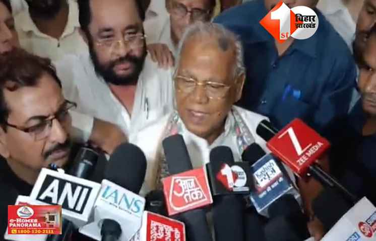 बिहार 