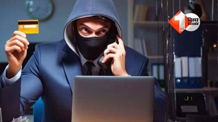 Fake Job Abroad