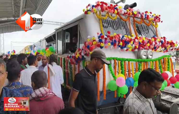 Bihar News