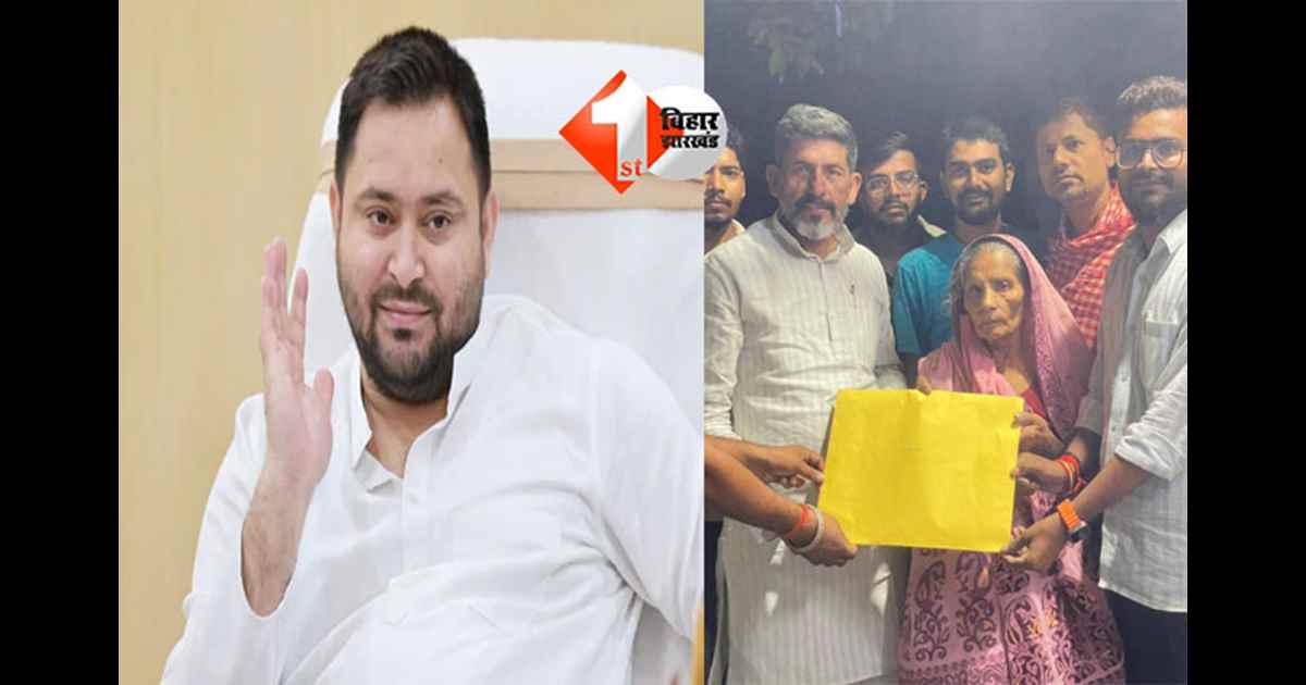  Bihar Assembly Election 2025 : भूमिहार नेता के लिए तेजस्वी ने खेला बड़ा दांव, बदल दिया पुराने नेता का सीट;अब इस जगह से हुंकार भरेंगे सुदय यादव 