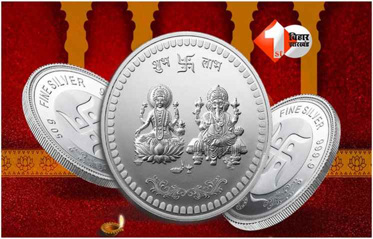 Dhanteras 2025