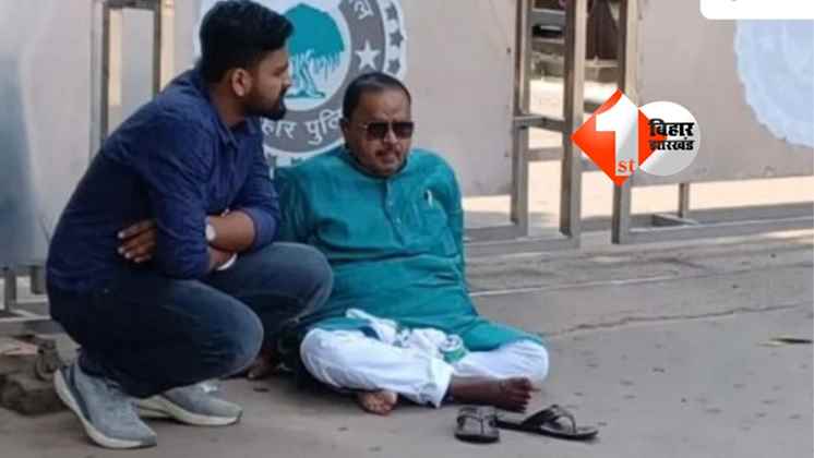 Bihar Election 2025