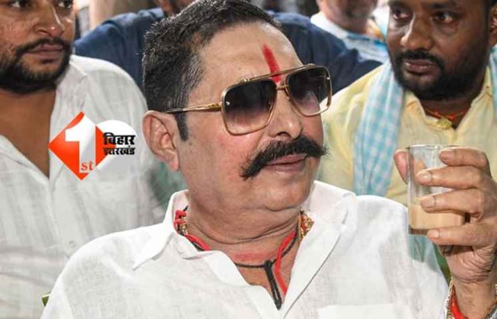 अनंत सिंह 