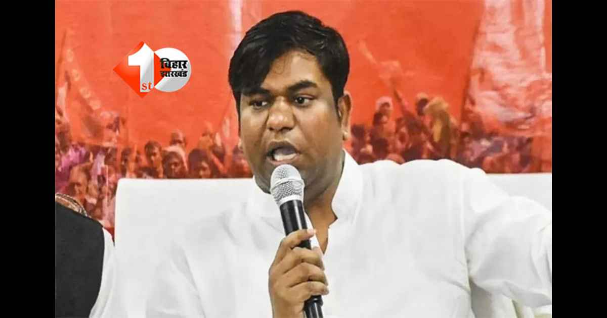 Bihar Election 2025 : महागठबंधन में असमंजस के बीच वीआईपी ने जारी की 11 प्रत्याशियों की पूरी सूची, देखिए लिस्ट में किनको मिली जगह 