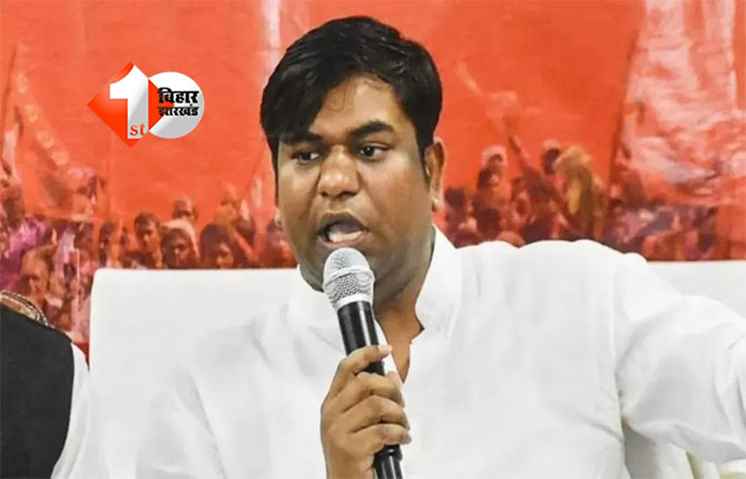 Bihar Election 2025 : महागठबंधन में असमंजस के बीच वीआईपी ने जारी की 11 प्रत्याशियों की पूरी सूची, देखिए लिस्ट में किनको मिली जगह 
