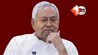 Bihar Politics