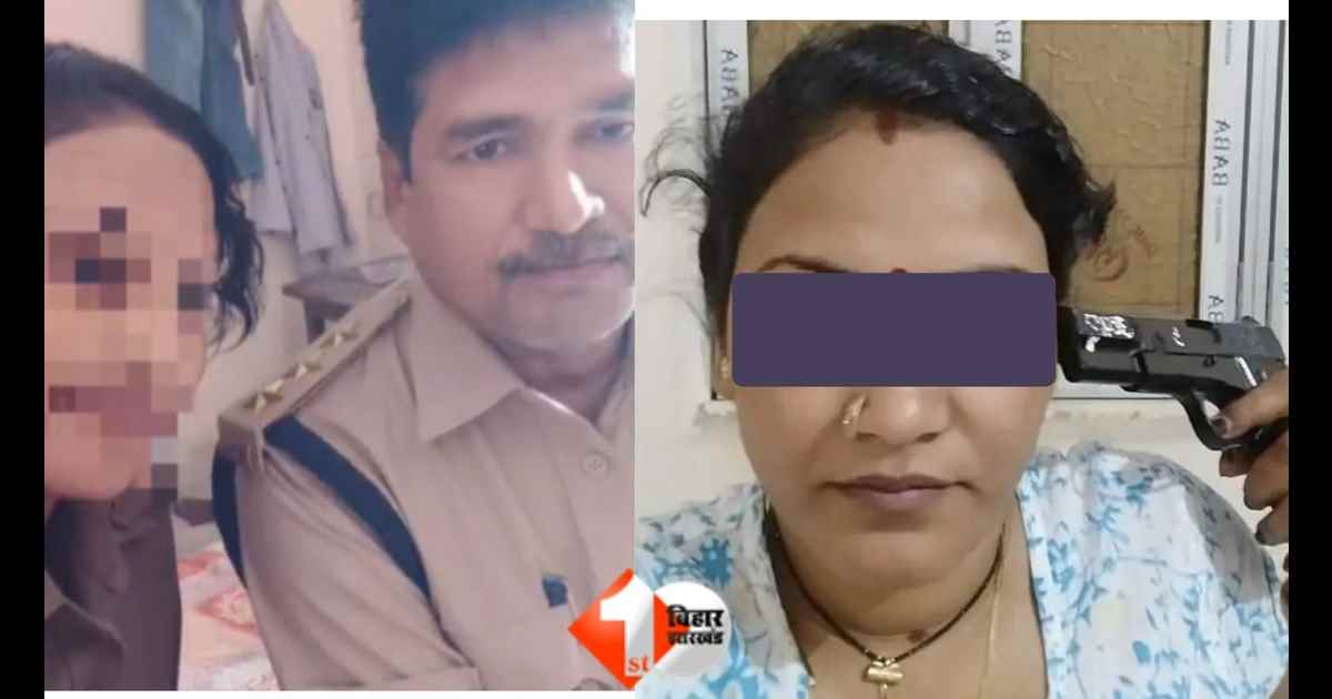 Bihar News, Gaya News, लेडी डॉन, एक्साइज इंस्पेक्टर, उत्पाद विभाग घोटाला, गया ठगी मामला, रामप्रीति कुमार, ललिता देवी, Bihar Excise Scam, Gaya Viral Photo