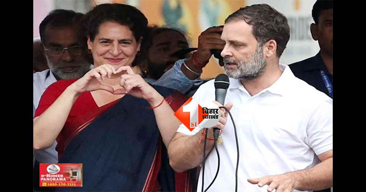 Bihar election : राहुल गांधी की 11, प्रियंका गांधी की 6 और खरगे की 3 सभाएं तय, तेजस्वी संग आज से प्रचार अभियान की जोरदार शुरुआत