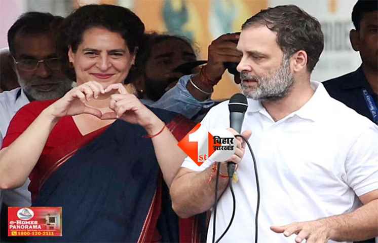 Bihar election : राहुल गांधी की 11, प्रियंका गांधी की 6 और खरगे की 3 सभाएं तय, तेजस्वी संग आज से प्रचार अभियान की जोरदार शुरुआत