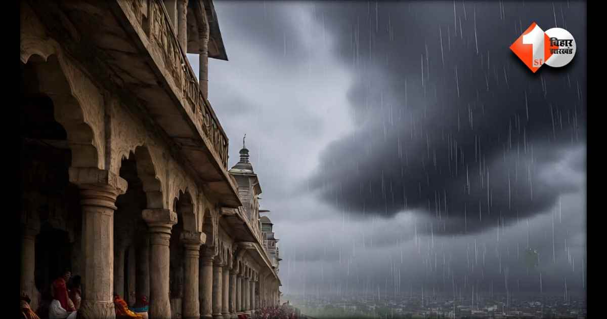 Bihar Mausam