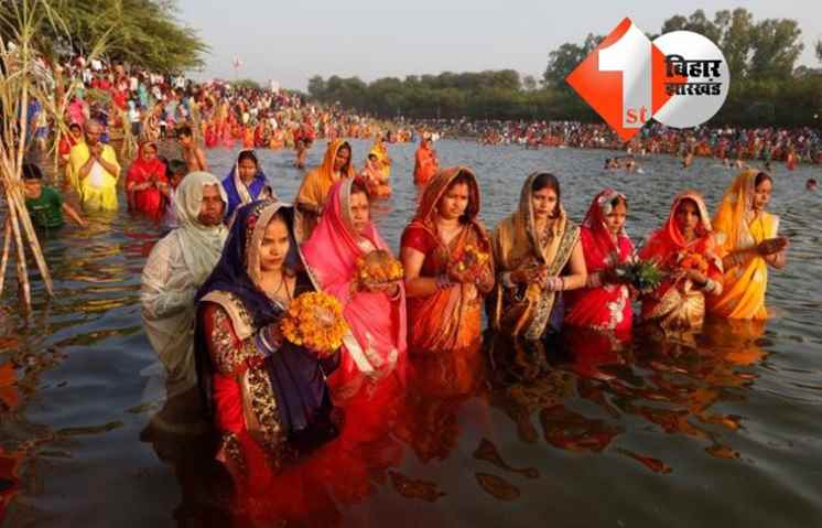 Bihar News 