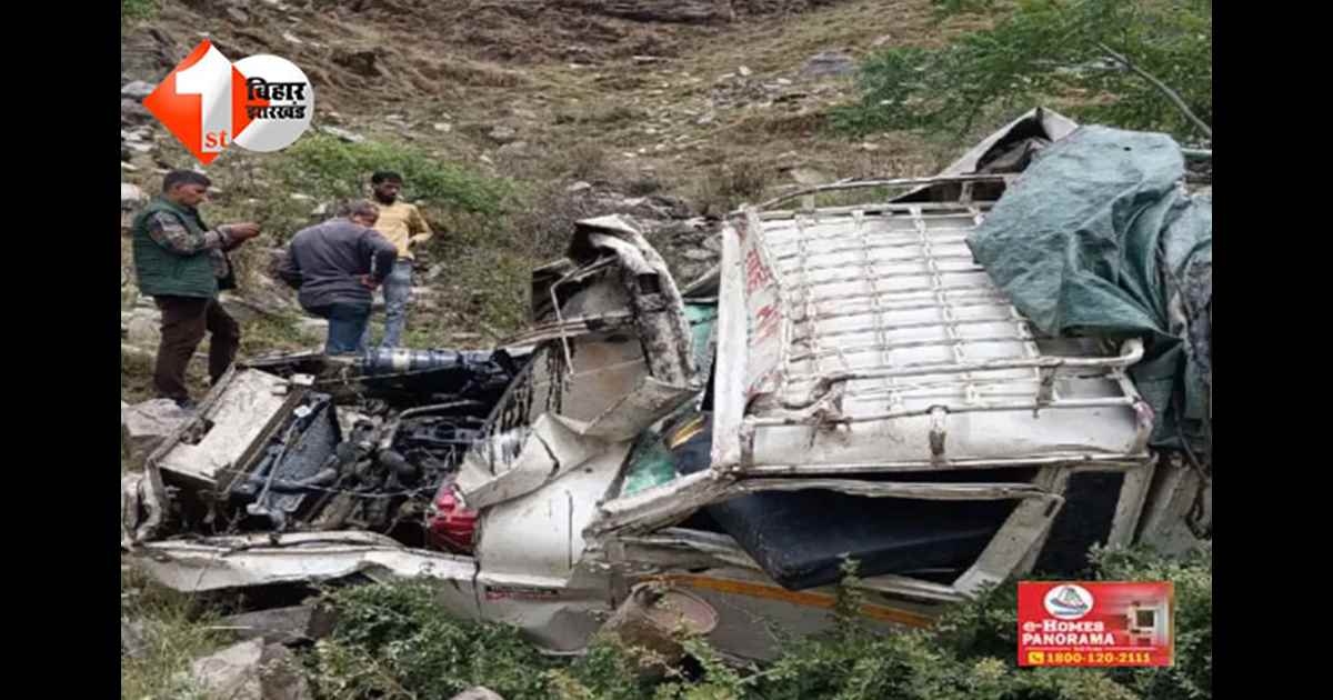 महाराष्ट्र