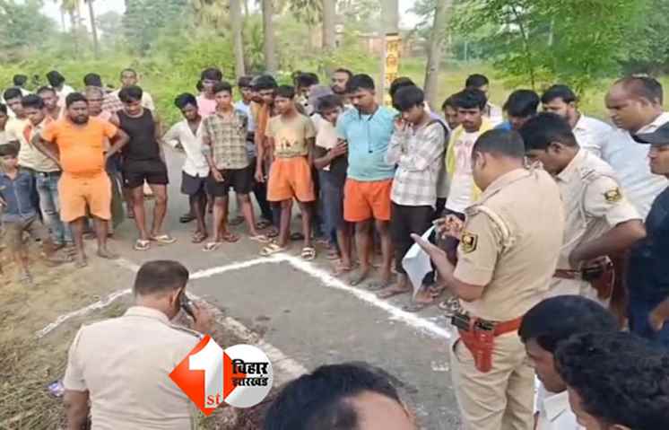 Bihar Crime News