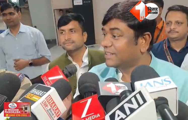 बिहार 