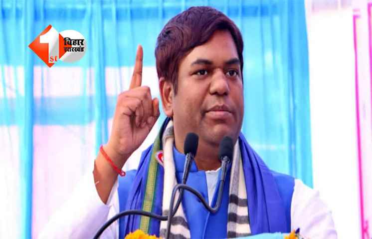 Bihar Election 2025