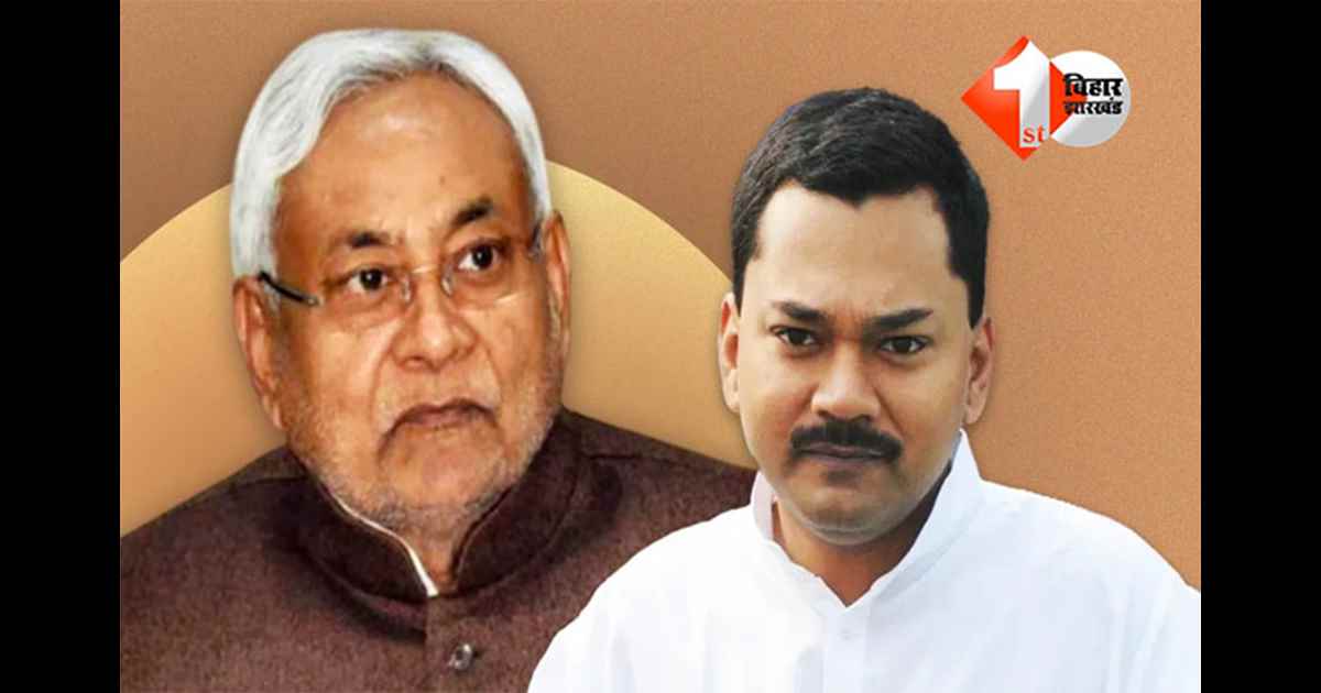 Bihar Politics