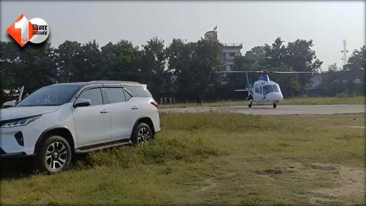 Bihar News