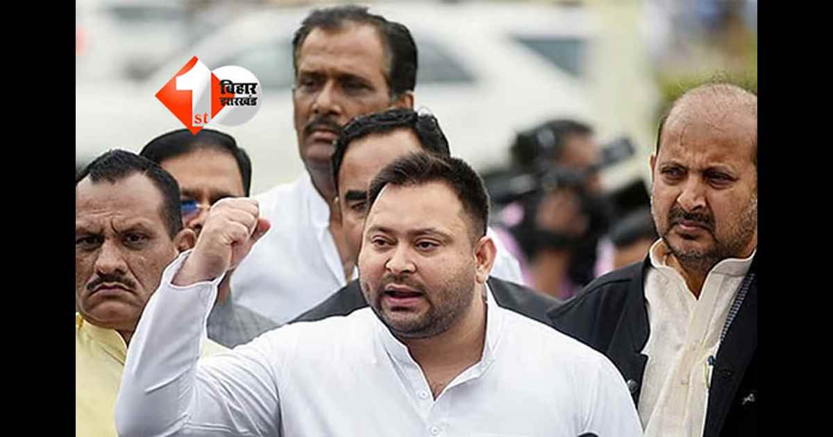 Bihar Assembly Election 2025 : महागठबंधन में घमासान ! 143 विधानसभा सीट पर चुनाव लड़ेगी RJD, अंतिम दिन जारी हुई पूरी लिस्ट; कांग्रेस और वाम दलों से बन गई बात ? 