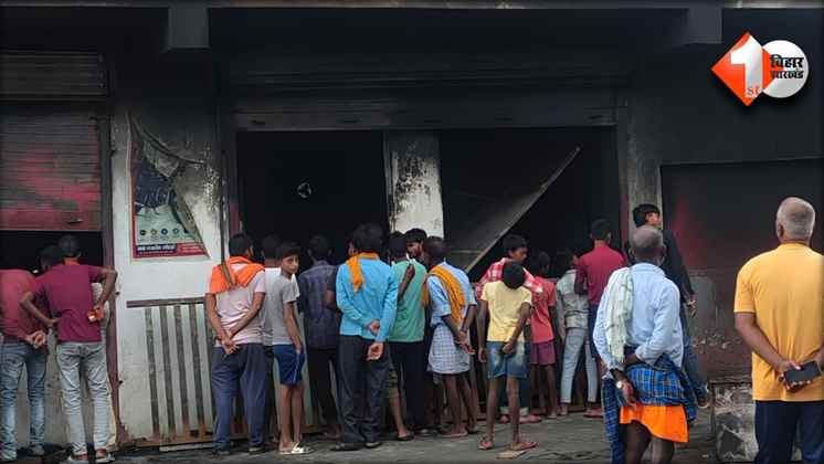 Bihar News