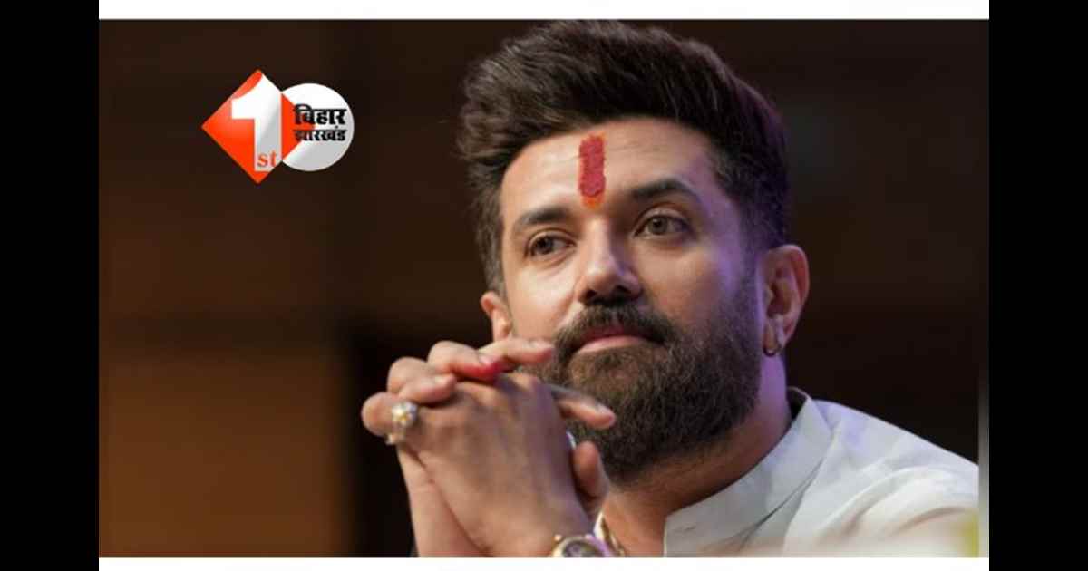 Bihar Politics: NDA में सीट बंटवारा पर घमासान ! चिराग पासवान ने दिए बड़े संकेत,कहा - जबतक मंत्री हूं तबतक .... 