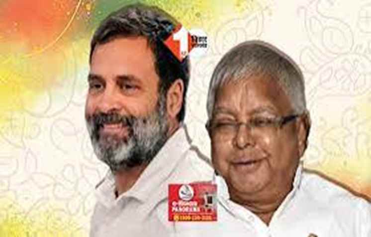 महागठबंधन में नहीं सुलझ पाया है सीट बंटवारे का फॉर्मूला, कांग्रेस ने जारी की कैंडिडेट के नाम की पहली लिस्ट, इतने नेता शामिल