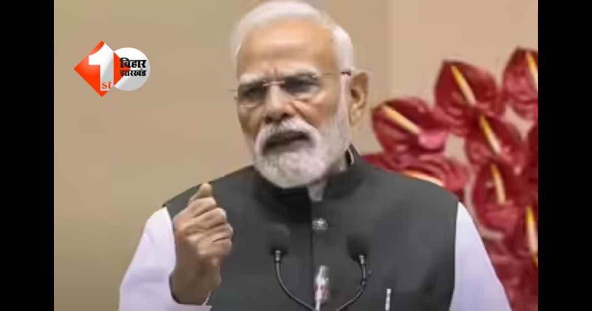 Bihar election 2025 : बिहार विधानसभा चुनाव को लेकर पीएम मोदी का वर्चुअल संवाद. शुरू होगा ‘मेरा बूथ सबसे मज़बूत’ अभियान