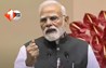 Bihar election 2025 : बिहार विधानसभा चुनाव को लेकर पीएम मोदी का वर्चुअल संवाद. शुरू होगा ‘मेरा बूथ सबसे मज़बूत’ अभियान
