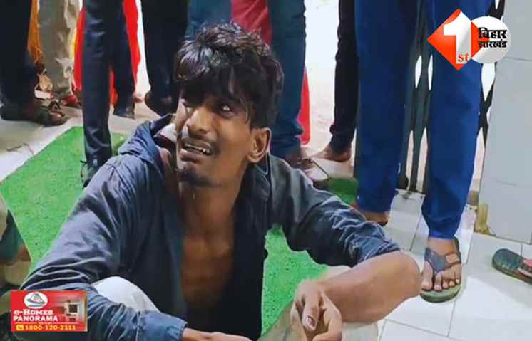 बिहार 