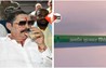 Bihar Assembly Election 2025 : मोकामा में ‘कलम युद्ध’: तेजस्वी यादव के बाद अब अनंत सिंह के समर्थक बांट रहे हैं पेन, दिलचस्प हो गया चुनावी मुकाबला