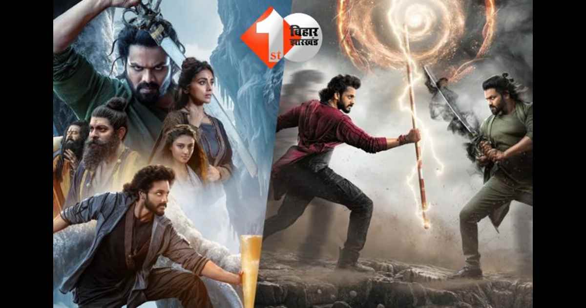 Mirai OTT Release Date