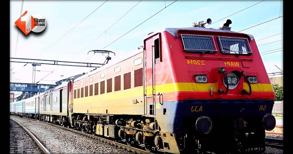 Chhath Puja Special Trains