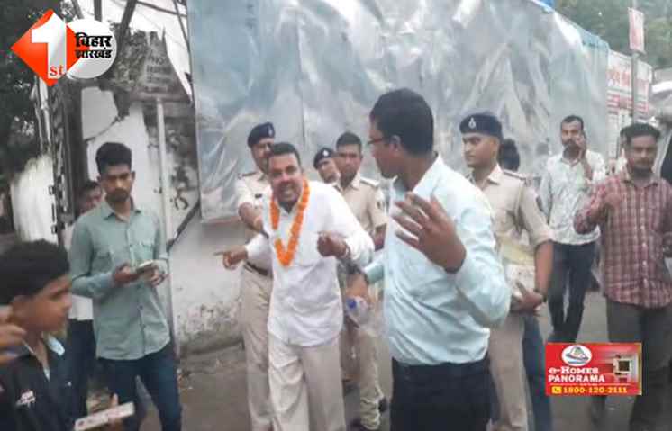 बिहार 