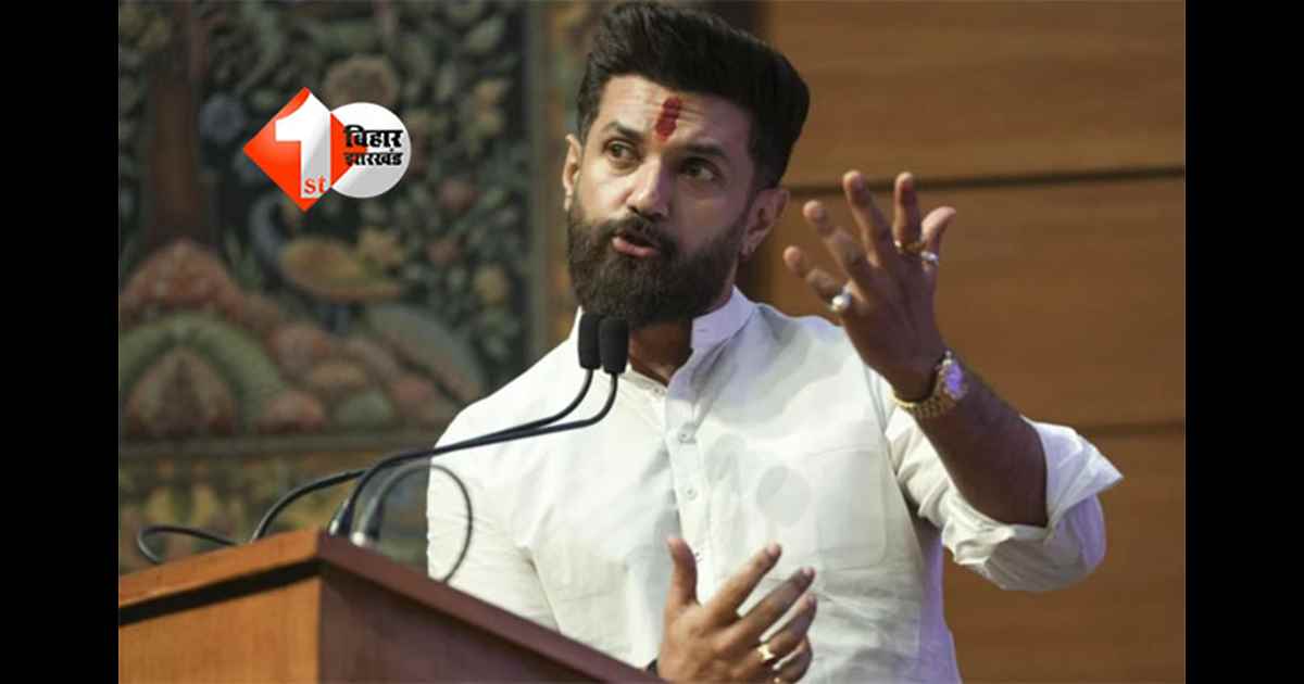 Bihar Assembly Election 2025 : चिराग पासवान का बड़ा खुलासा,कहा - इस वजह से 2020 में CM नीतीश के खिलाफ दिया था कैंडिडेट,BJP को लेकर भी कही यह बात 