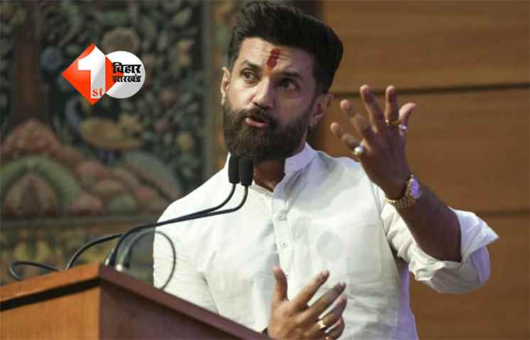 Bihar Assembly Election 2025 : चिराग पासवान का बड़ा खुलासा,कहा - इस वजह से 2020 में CM नीतीश के खिलाफ दिया था कैंडिडेट,BJP को लेकर भी कही यह बात 