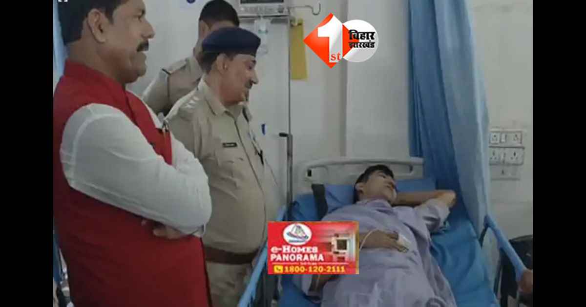  Begusarai road accident : बेगूसराय में भीषण सड़क हादसा: डीटीओ, सीओ और ओएसडी गंभीर रूप से घायल, सिमरिया घाट से लौटते समय हुआ हादसा