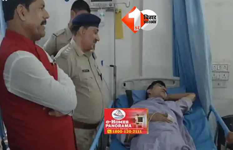  Begusarai road accident : बेगूसराय में भीषण सड़क हादसा: डीटीओ, सीओ और ओएसडी गंभीर रूप से घायल, सिमरिया घाट से लौटते समय हुआ हादसा