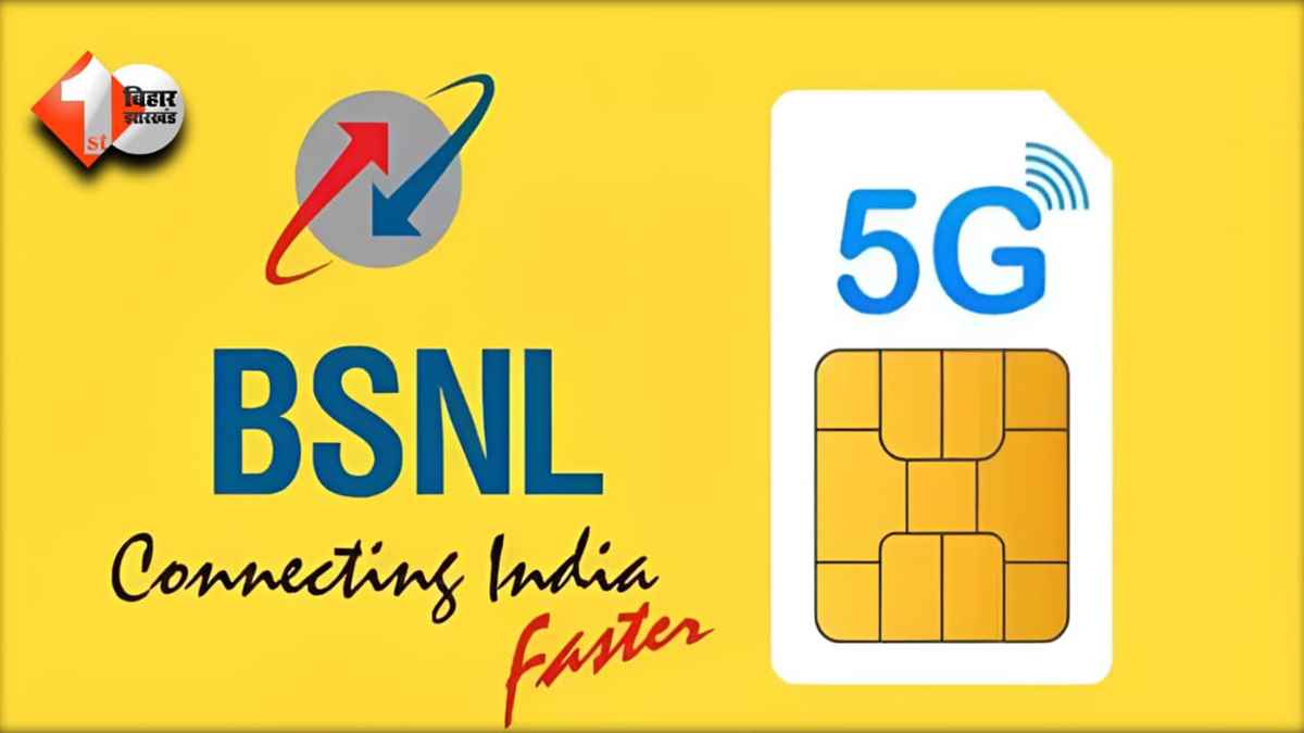 BSNL 5G