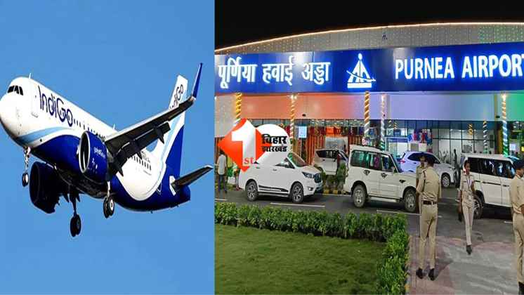 Bihar News