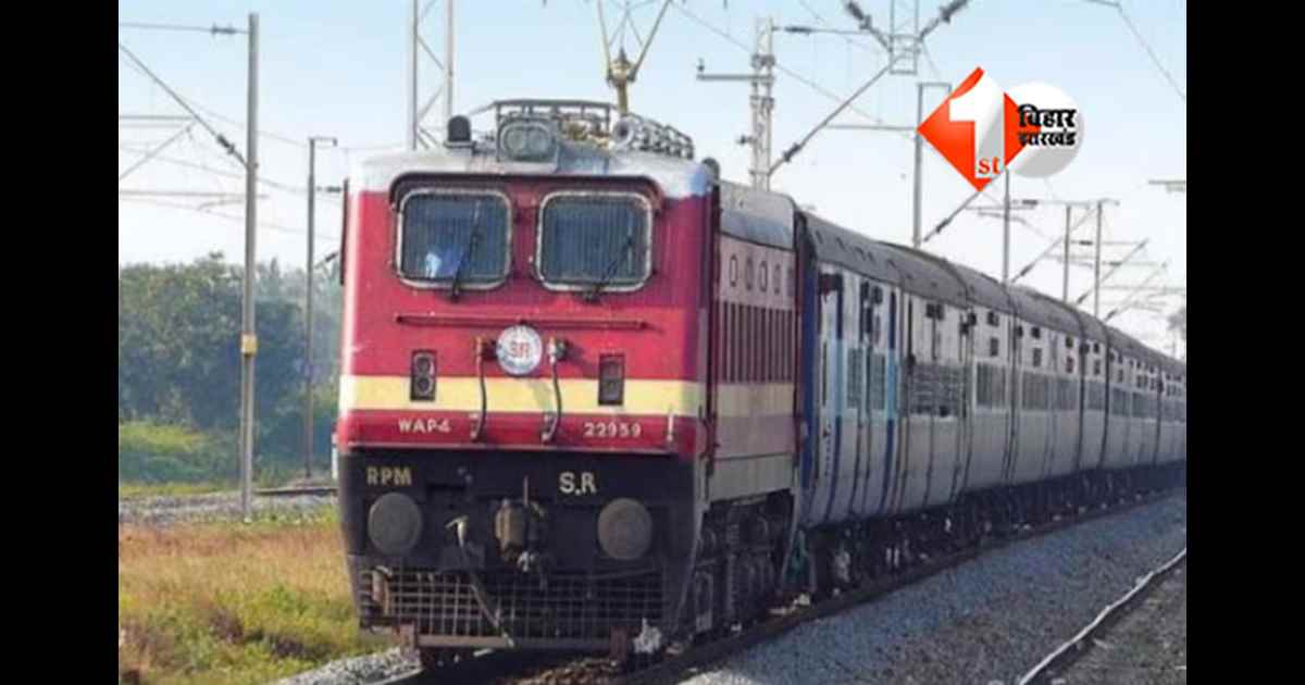 Bihar Special Trains