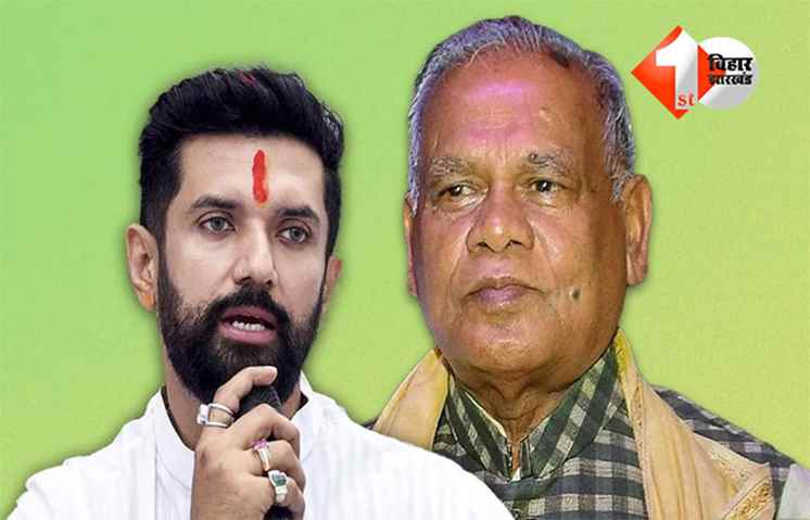 Bihar Election 2025
