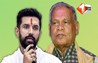Bihar Election 2025