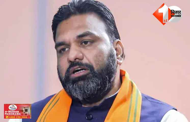बिहार 