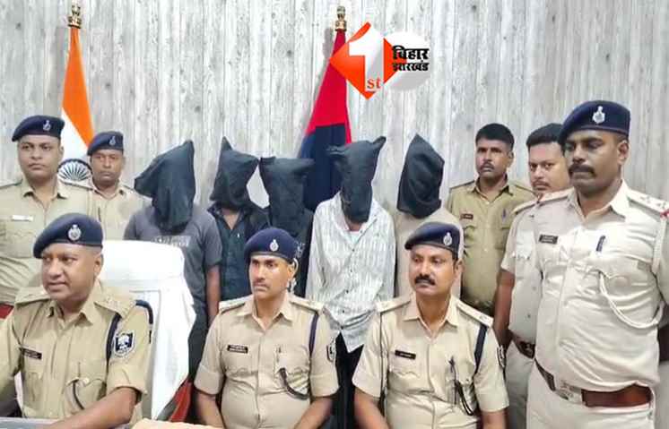 Bihar Crime News