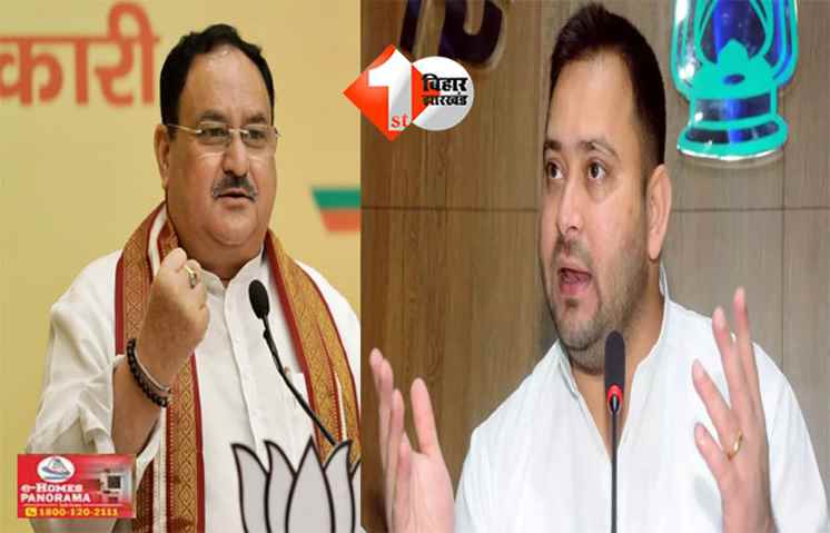 Bihar assembly elections 2025 : जेपी नड्डा पटना में विधानसभा चुनाव को लेकर बनाया ख़ास प्लान, चुनाव समिति को मिले नए टास्क; बढ़ जाएगी तेजस्वी की टेंशन