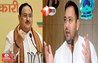 Bihar assembly elections 2025 : जेपी नड्डा पटना में विधानसभा चुनाव को लेकर बनाया ख़ास प्लान, चुनाव समिति को मिले नए टास्क; बढ़ जाएगी तेजस्वी की टेंशन 
