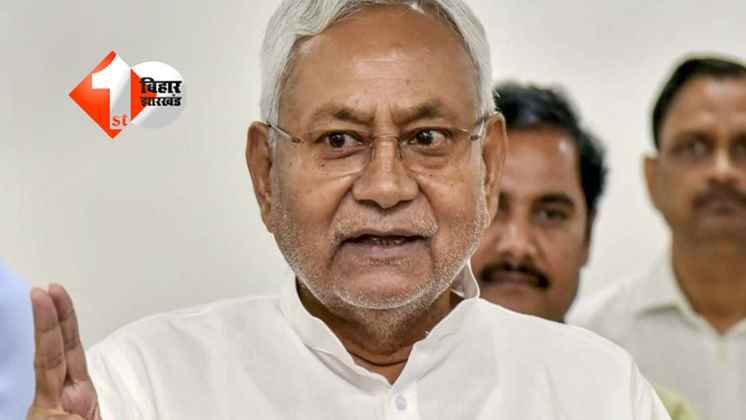Bihar Election 2025