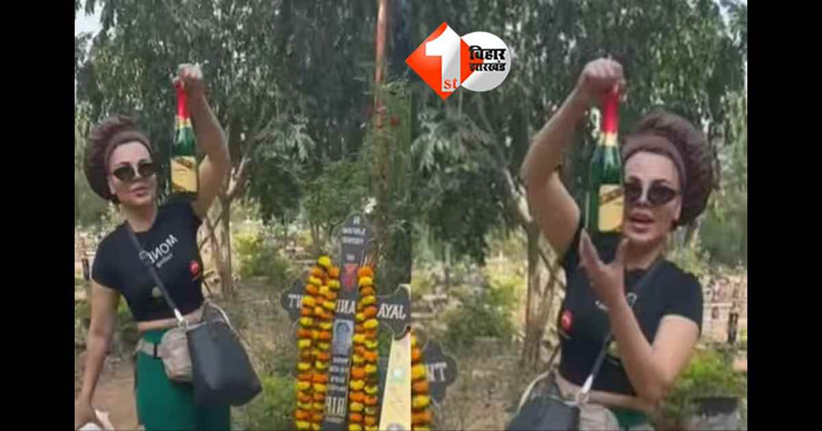 Rakhi Sawant Trolled