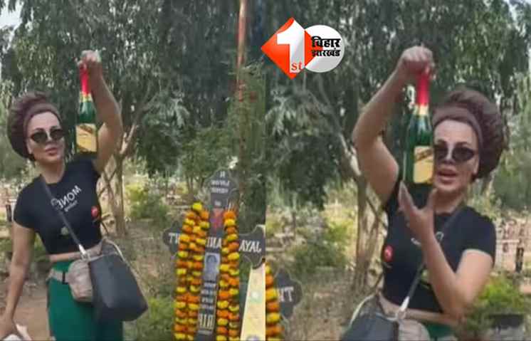 Rakhi Sawant Trolled