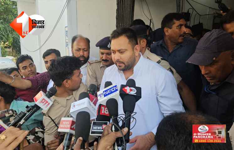 बिहार 